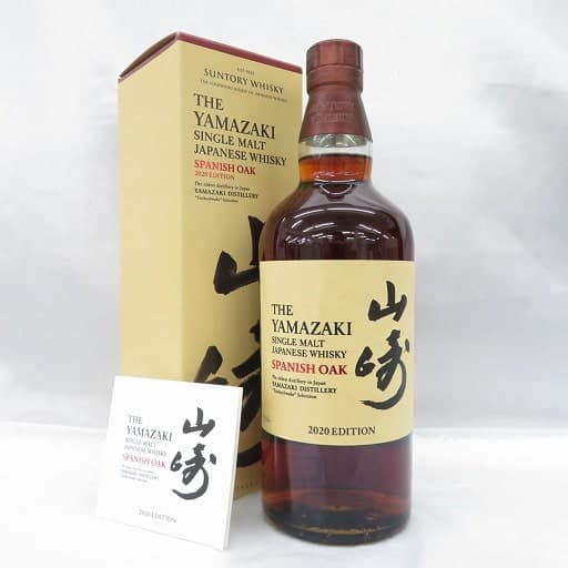 山崎 2020 EDITION スパニッシュオークの買取参考画像