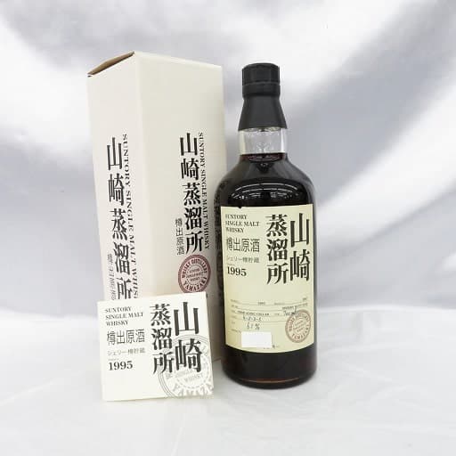山崎蒸溜所 樽出原酒 シェリー樽貯蔵 1995-2007の買取参考画像
