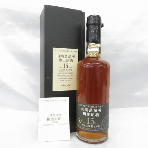 山崎蒸溜所 樽出原酒 15年貯蔵 600mlの買取参考画像