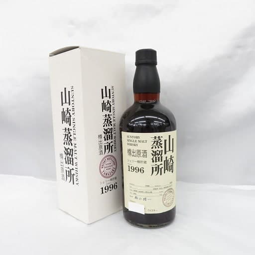 山崎蒸溜所 樽出原酒 シェリー樽貯蔵 1996-2008の買取参考画像
