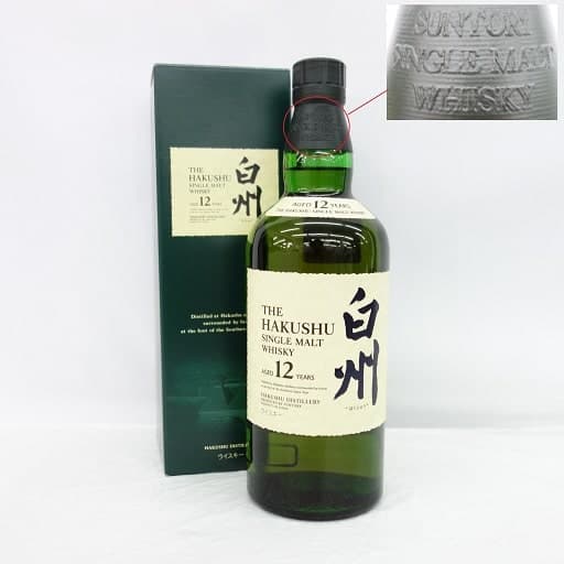 白州 12年 シングルモルト 旧品の買取参考画像