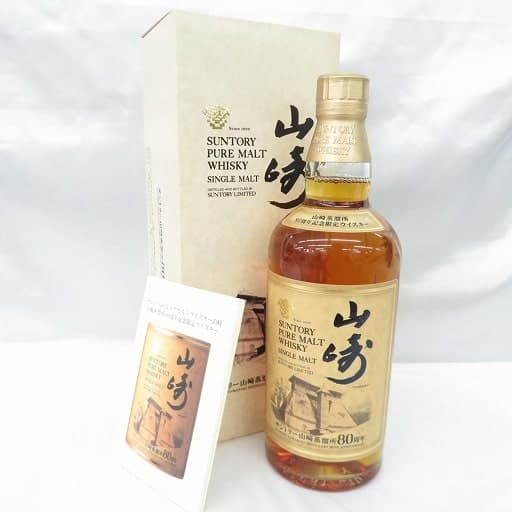 山崎蒸溜所 80周年記念ボトルの買取参考画像