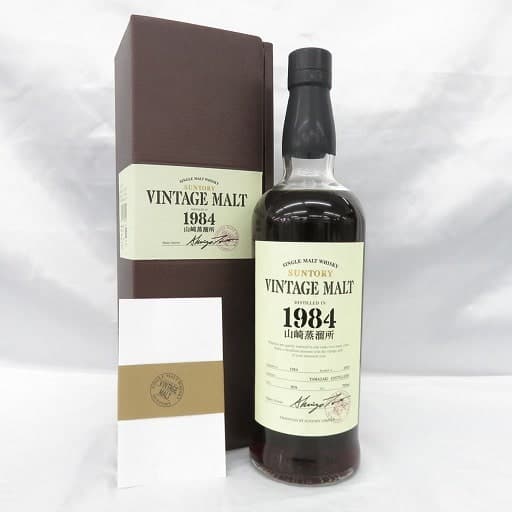 山崎蒸溜所 ヴィンテージモルトの買取参考画像