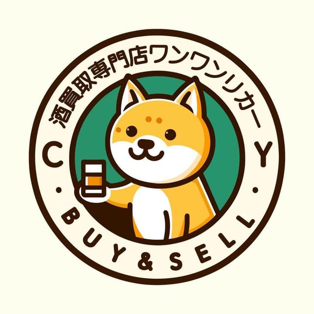 酒買取専門店ワンワンリカー