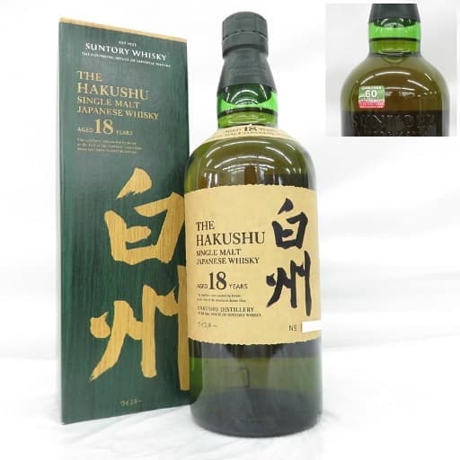 白州 18年 シングルモルト ホログラムシール無の買取参考画像