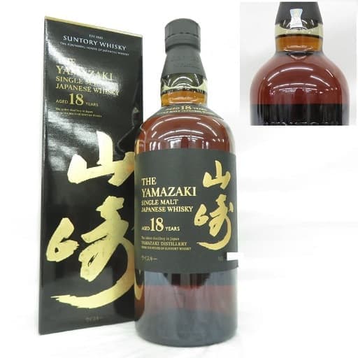 山崎 18年 シングルモルト ホログラムシール有 山崎(QRコード)シール無の買取参考画像