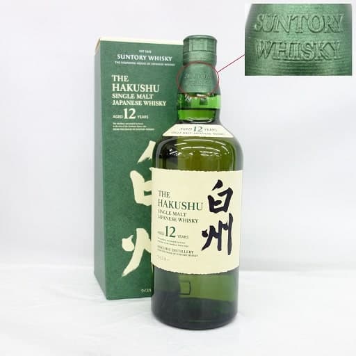 白州 12年 シングルモルト ホログラムシール無の買取参考画像