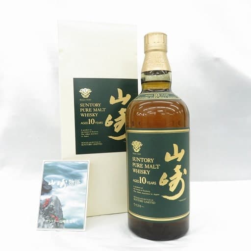 サントリー 山崎 10年のイメージ