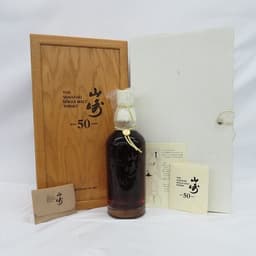 サントリー 山崎 50年