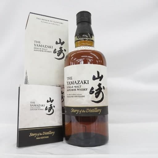 山崎 ストーリー オブ ザ ディスティラリー エディションの買取参考画像