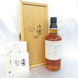 サントリー 山崎 35年